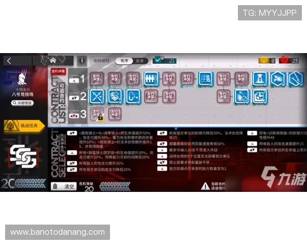 欧博贴吧：学习专业玩家的游戏策略提升你的竞技水平